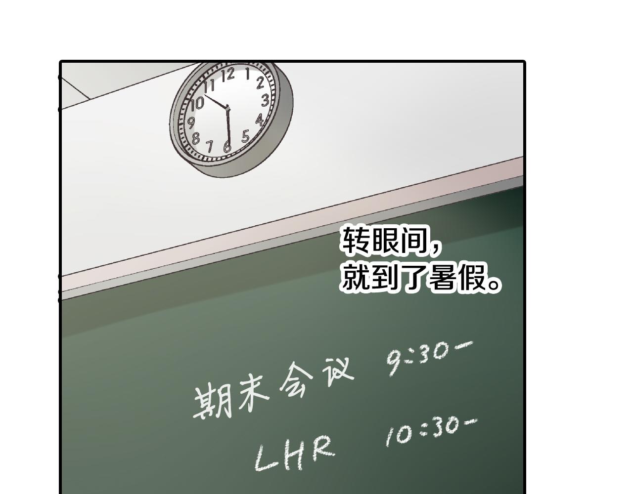 第149话 志愿者活动6