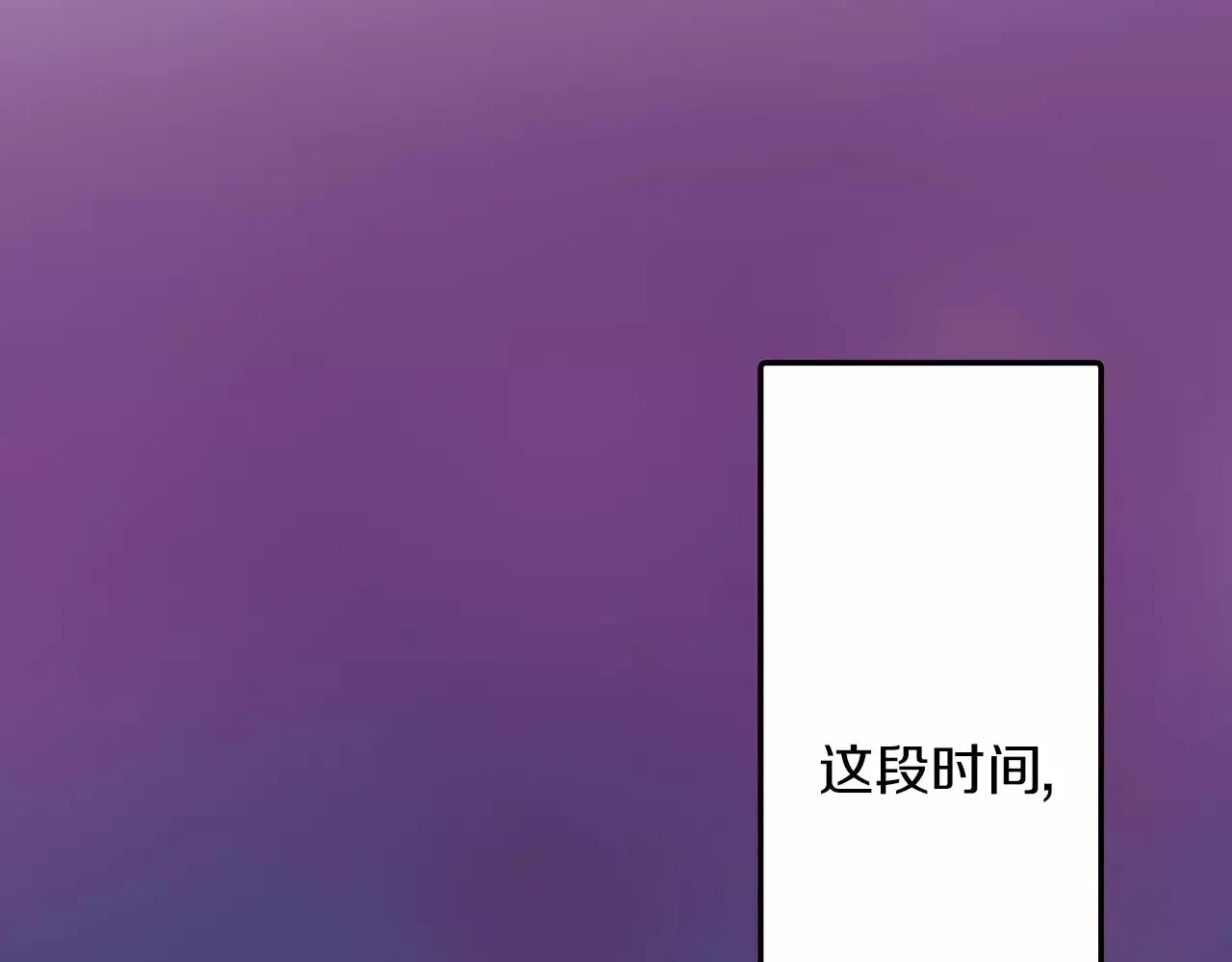 第47话 一起复习功课吧106