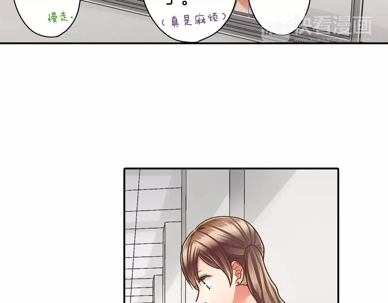 第53话 准备生日聚会54