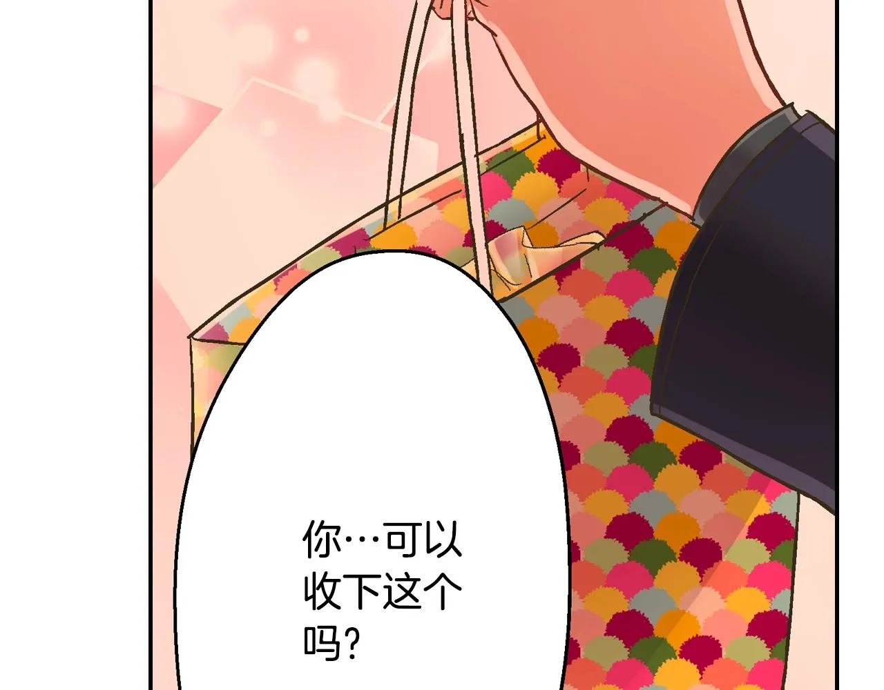 第94话 巧克力35