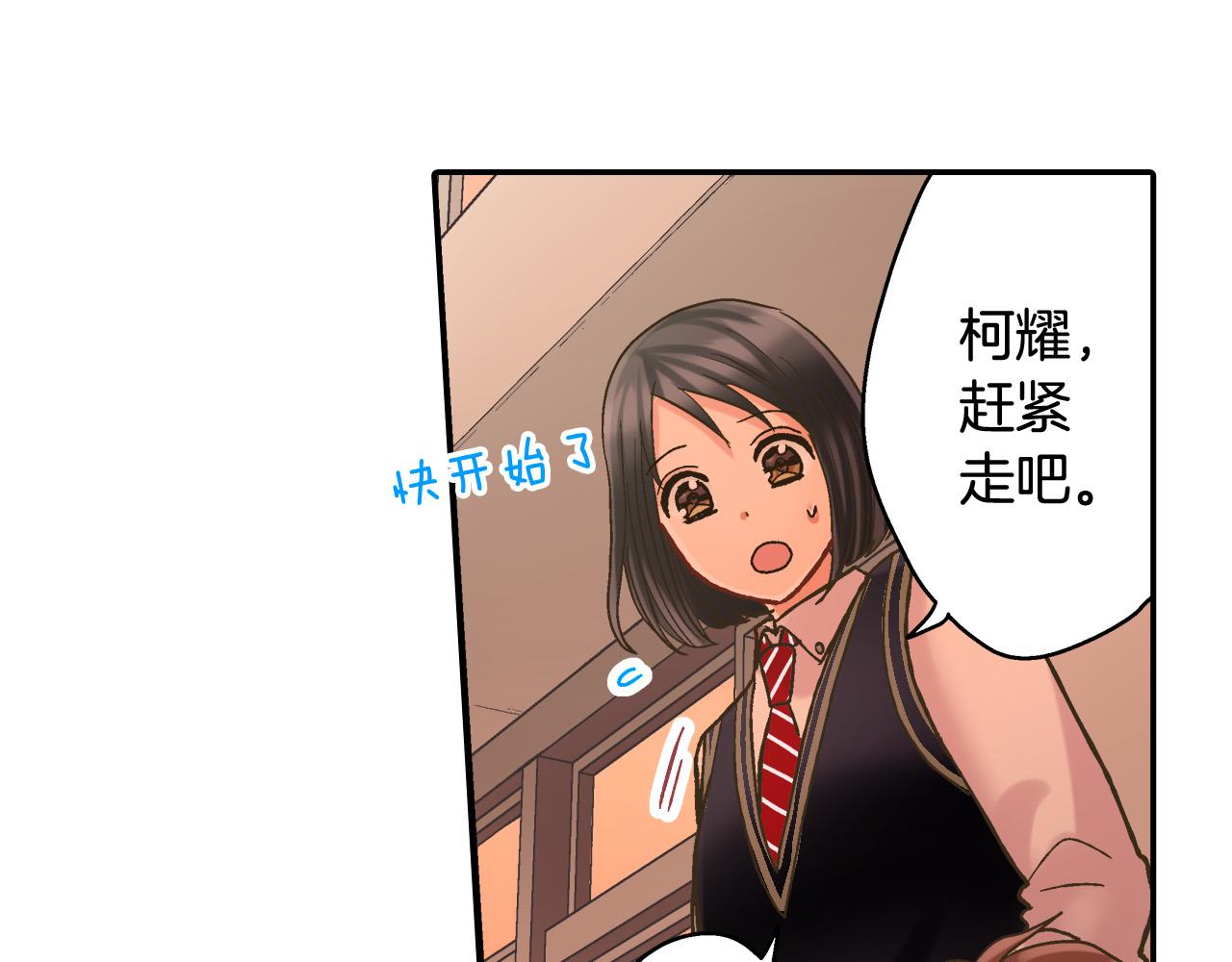 第145话 多陪陪你29