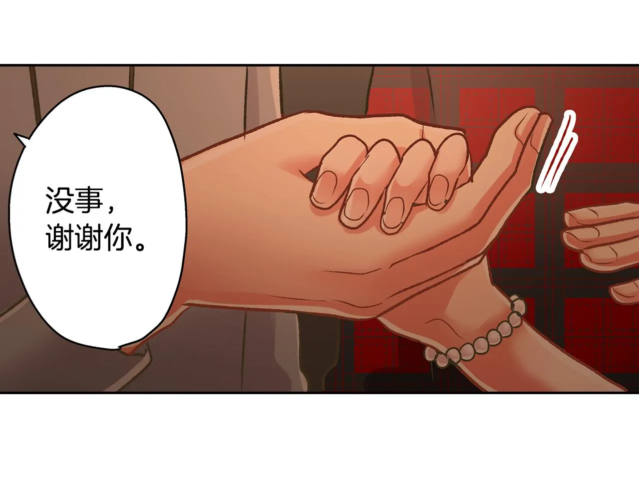 第71话 交换礼物环节43