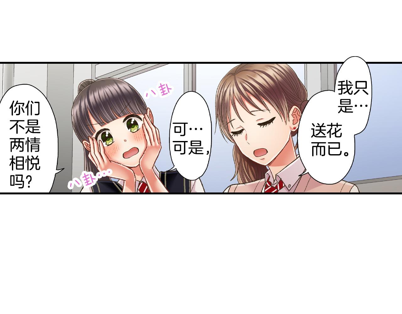 第153话 玩弄58
