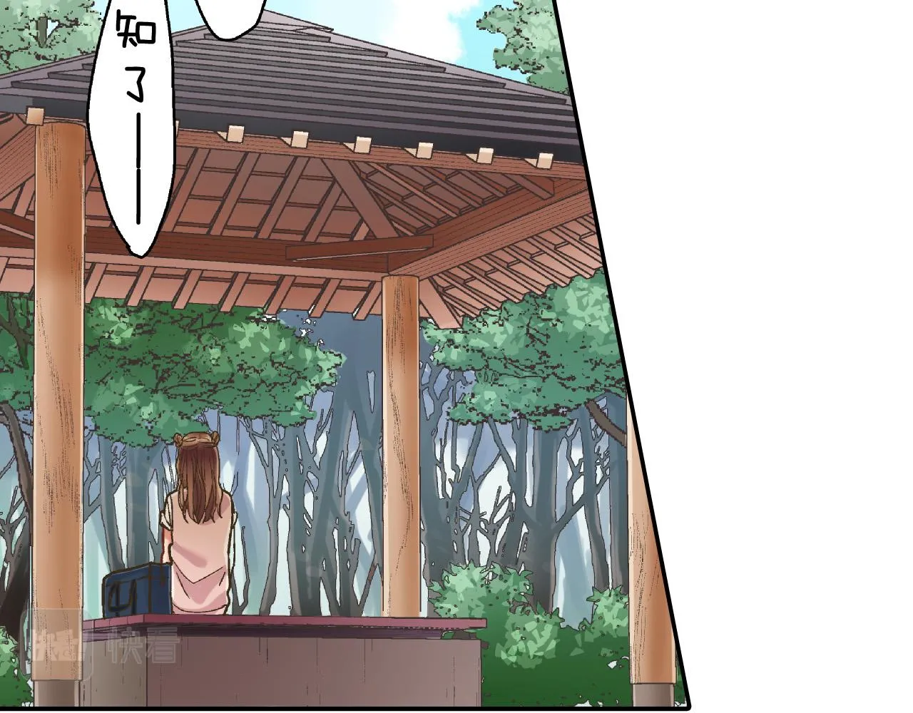 第162话 叉开话题60