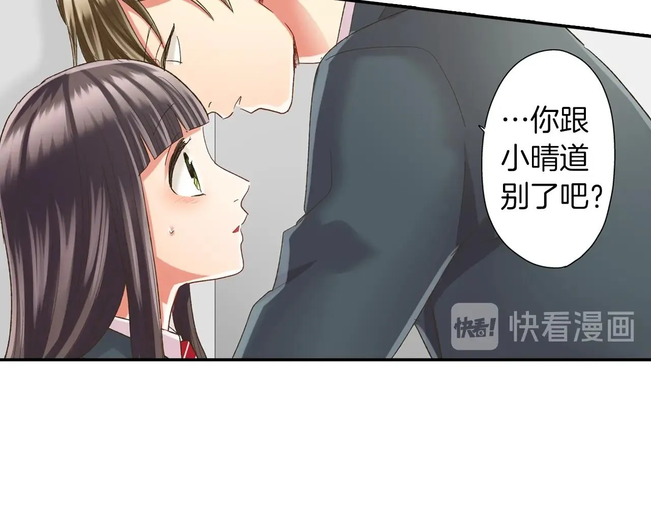 第106话 别走49