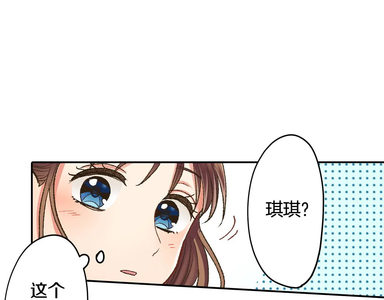 第176话 莫名其妙56