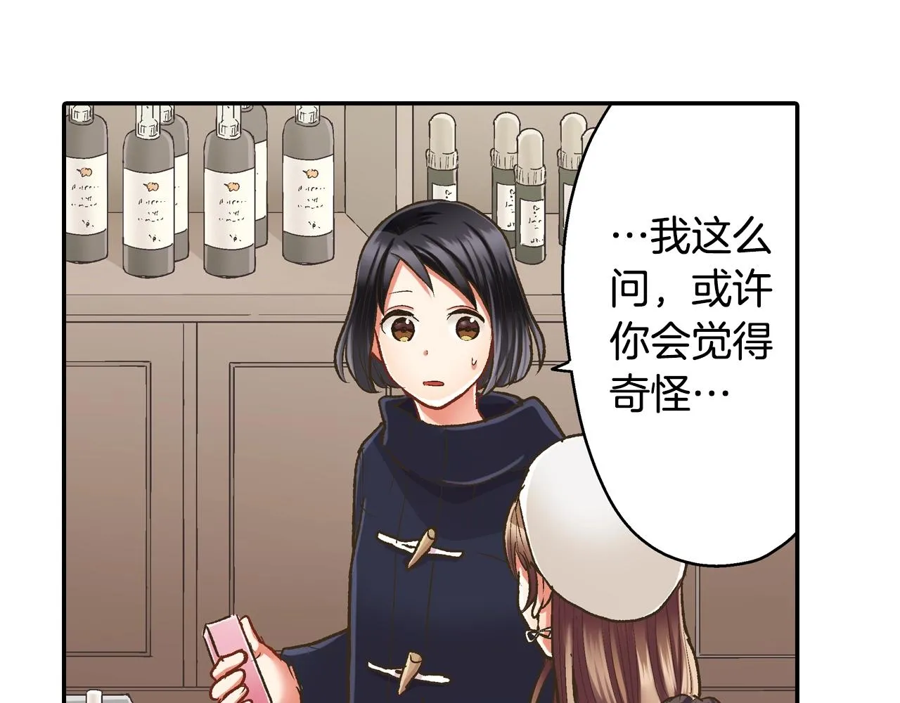第85话 转学25