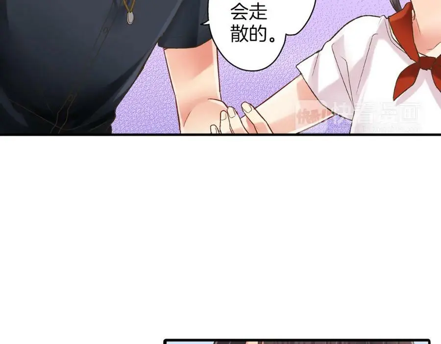 第15话 我们一起去游乐园吧！35