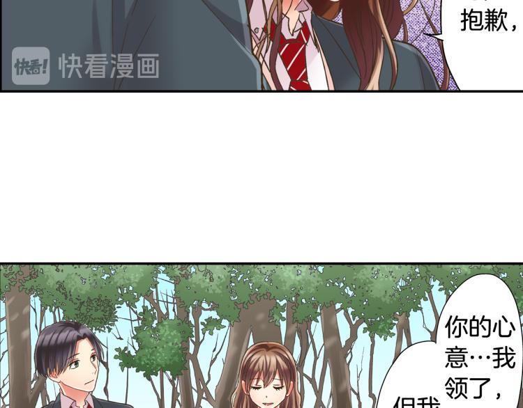 第136话 说清楚71
