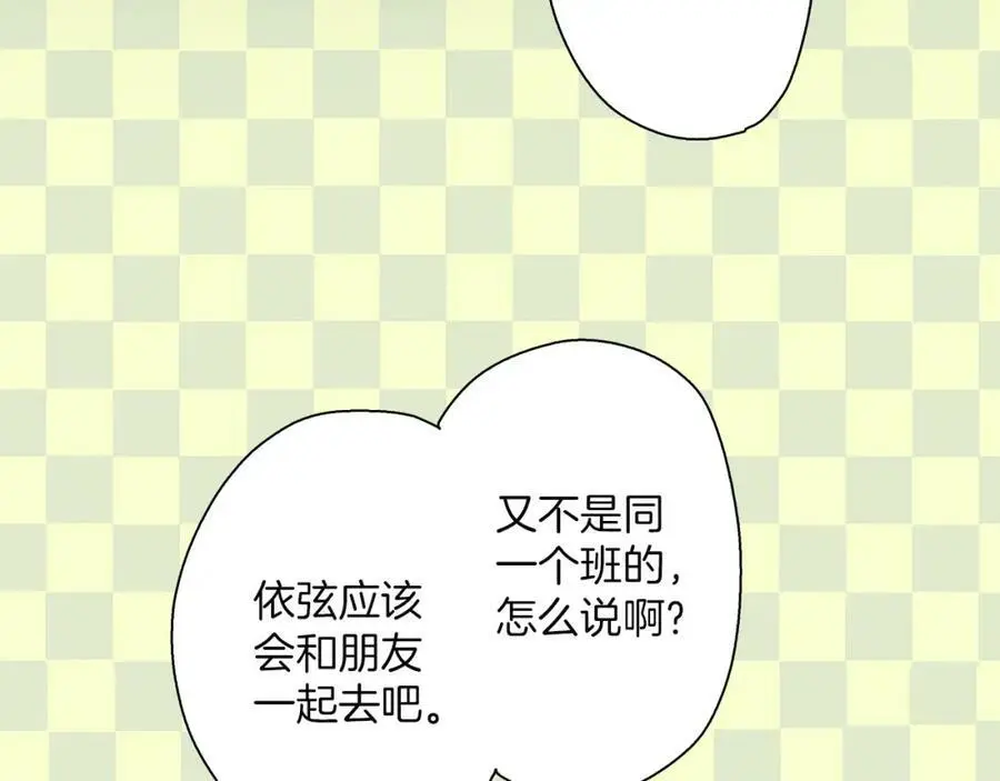 第24话 心中的答案26