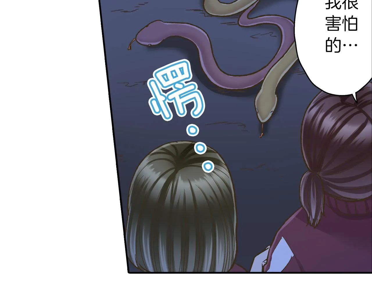 第117话 开始动摇56