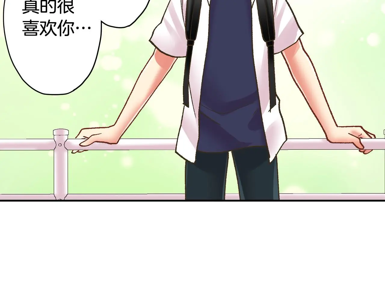 第177话 他在吃醋？67