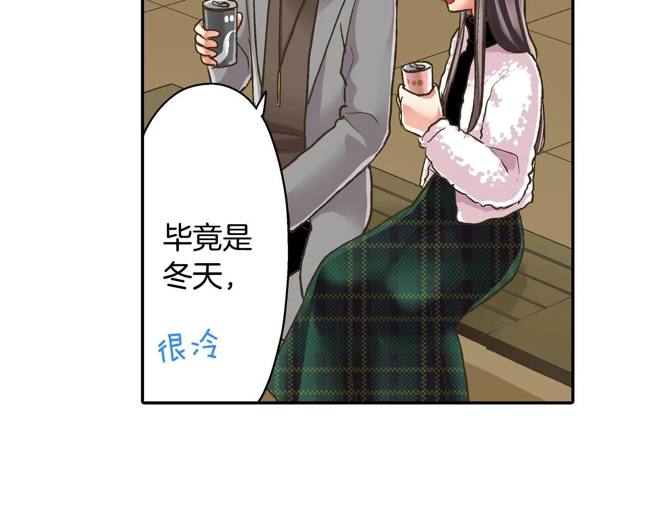 第81话 握紧你的手9