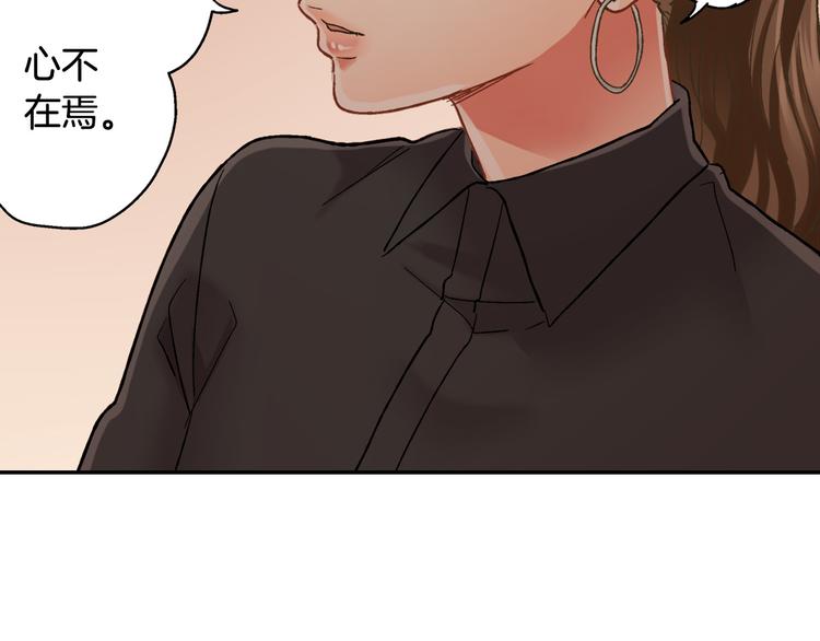第132话 助攻已上线？55