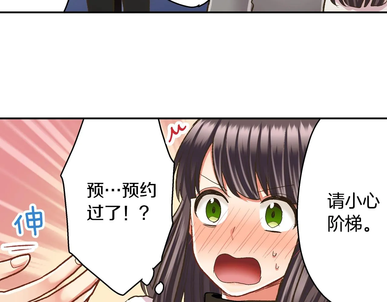 第83话 生日快乐23
