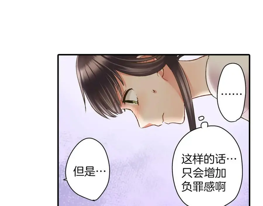 第22话 鼓起勇气告诉你11