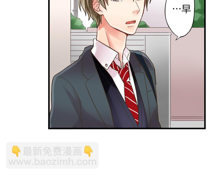 第5话 不准离开我的身边84