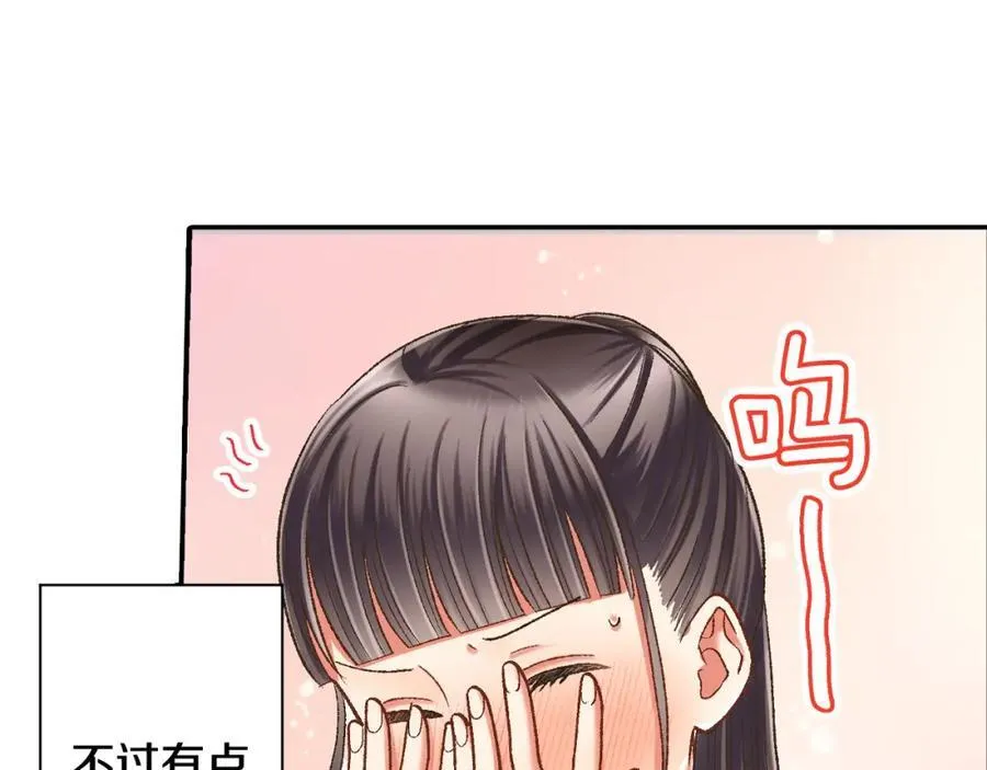 第185话 参加志愿活动83
