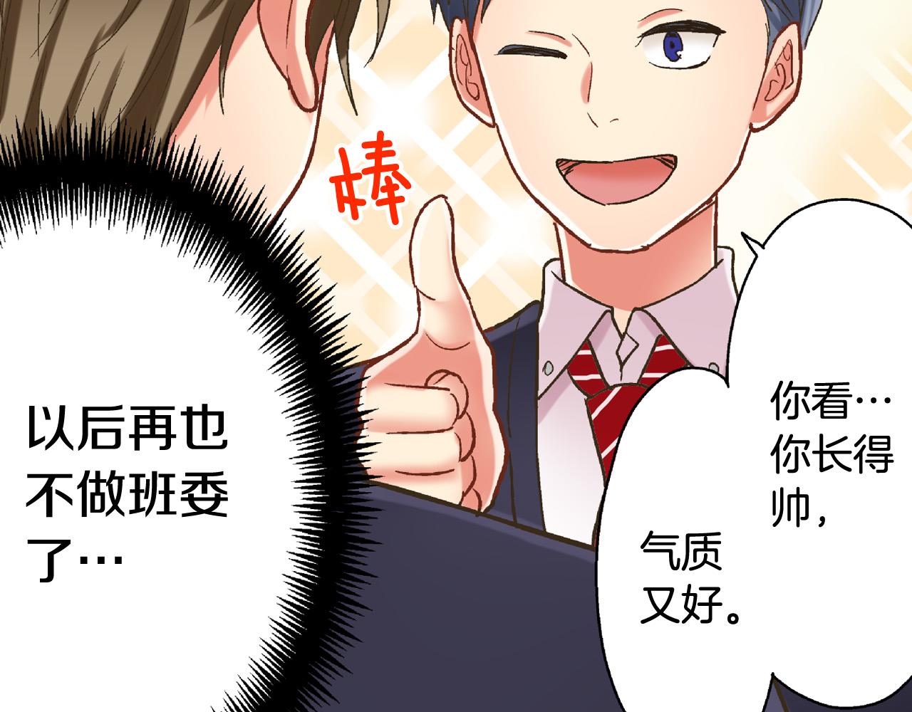第141话 到底谁可爱？33