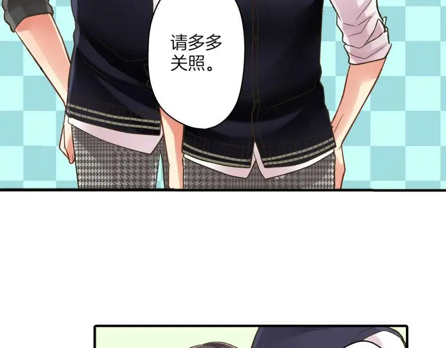 第27话 我来教你更主动吧！93