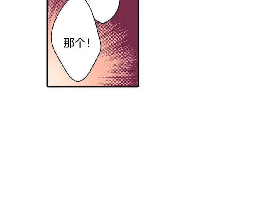 第22话 鼓起勇气告诉你7