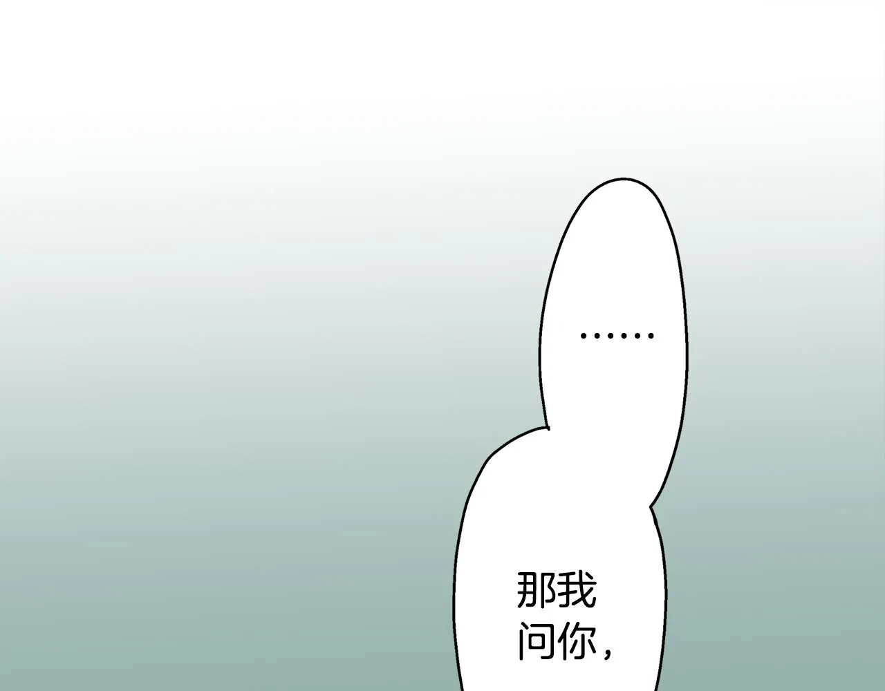 第60话 与你无关25