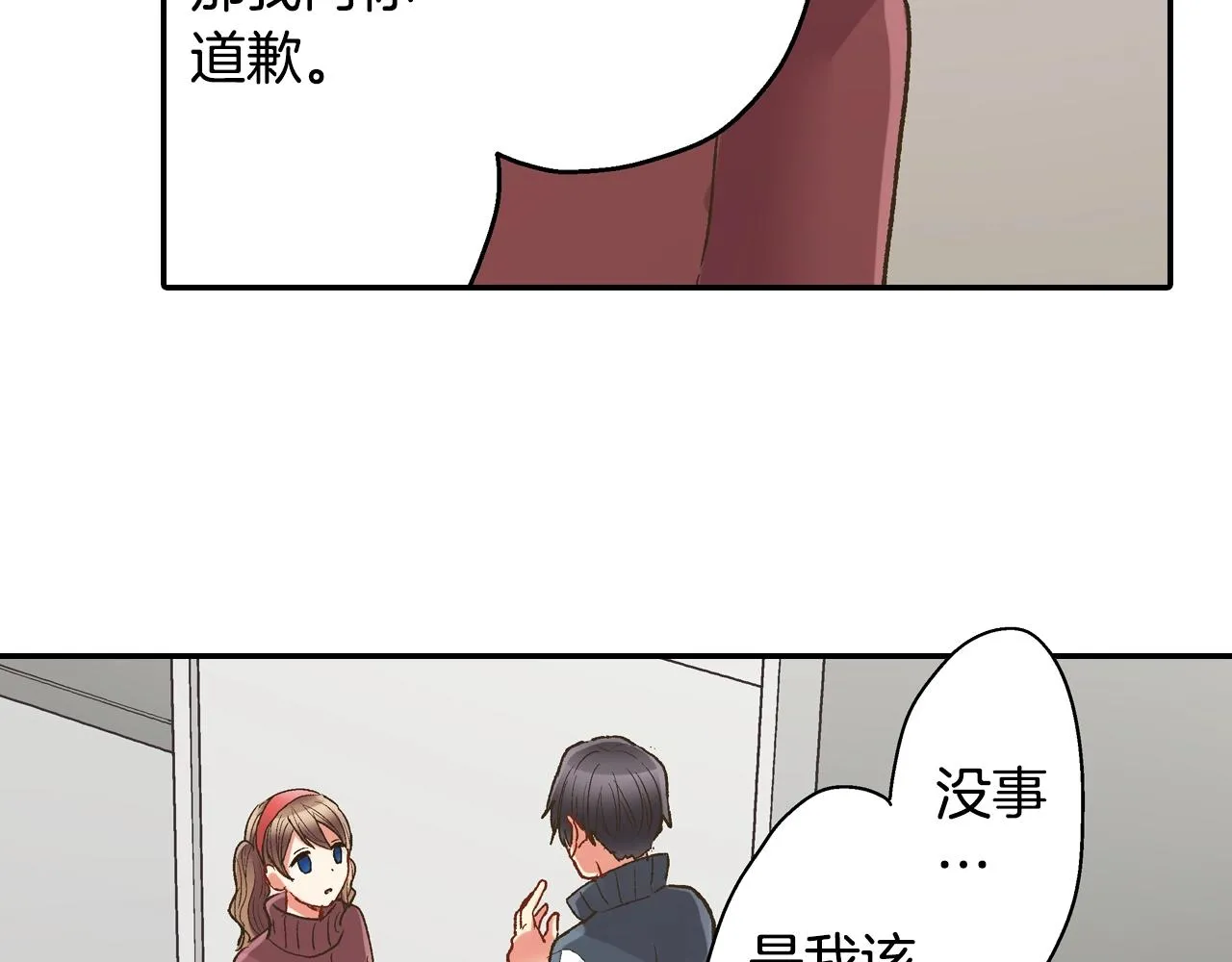 第101话 加油哦34