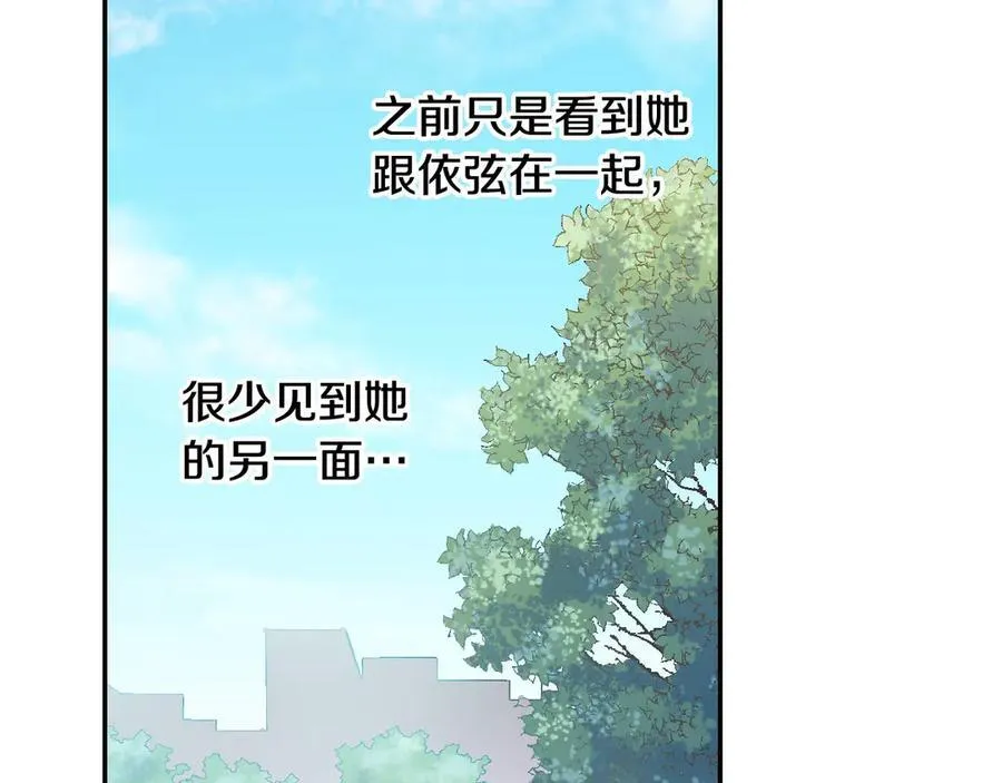 第186话 捍卫爱情17
