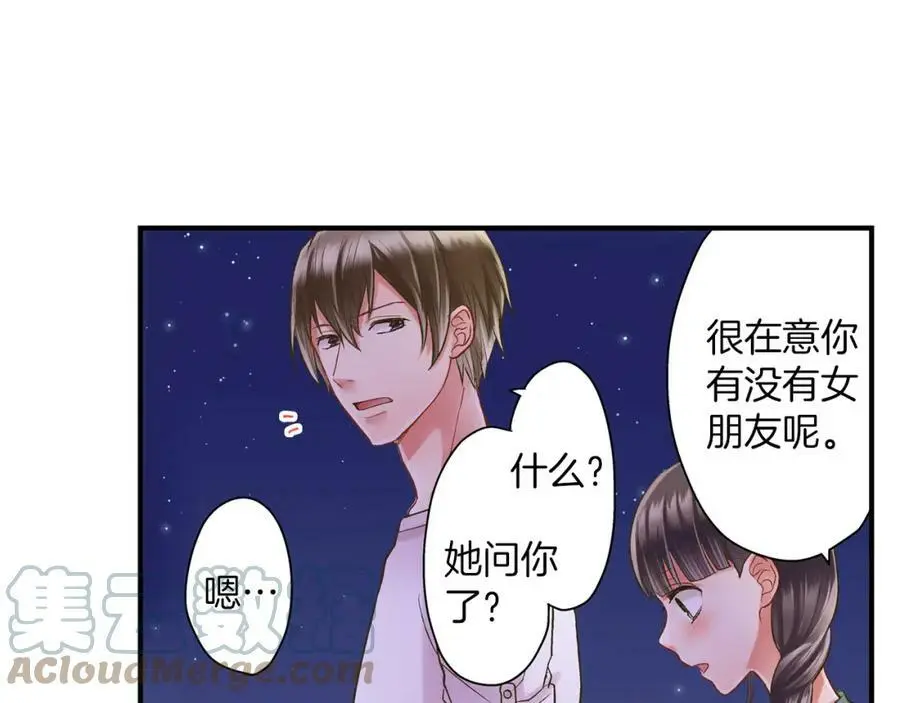 第18话 过分迟钝63