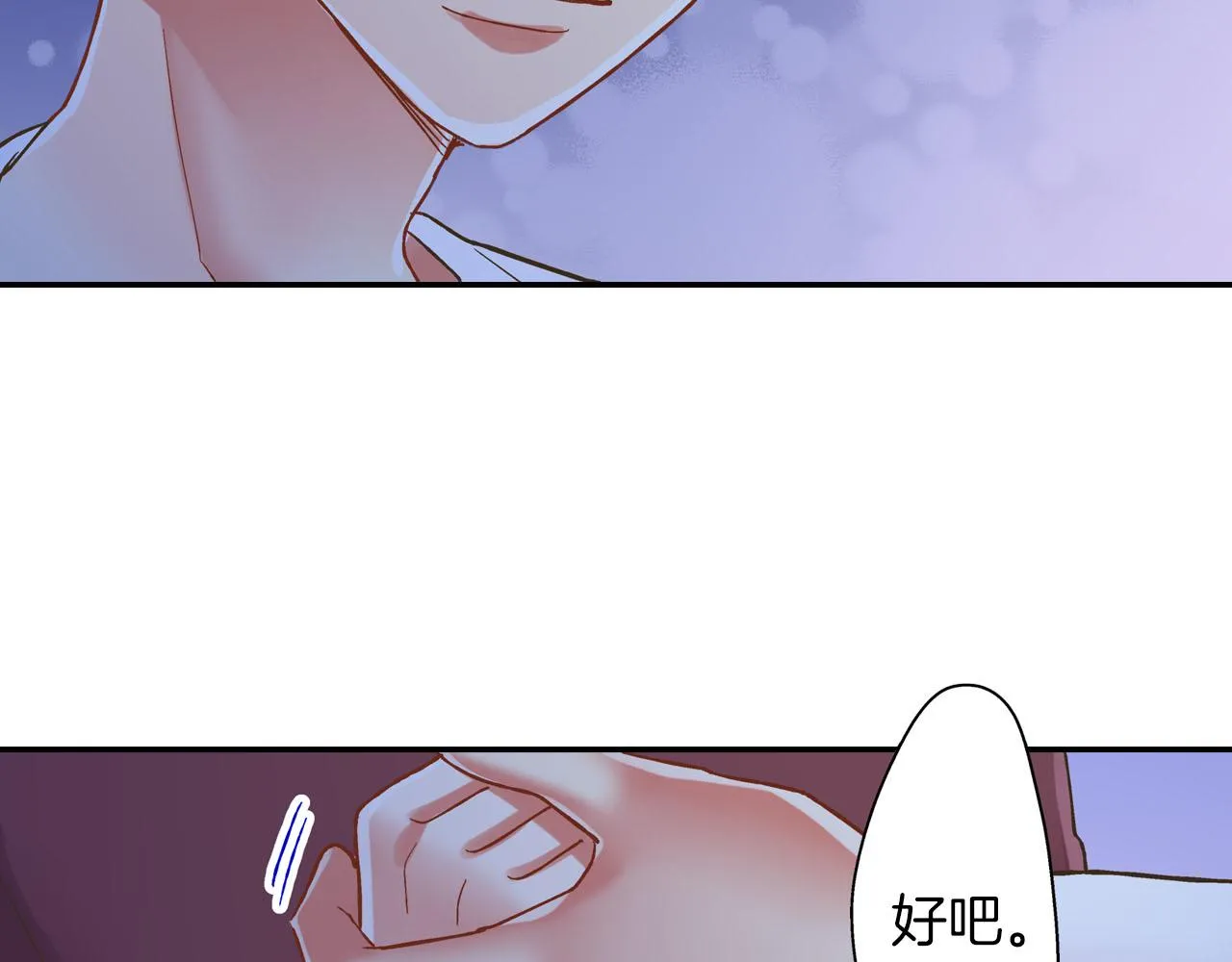 第118话 要抱抱36