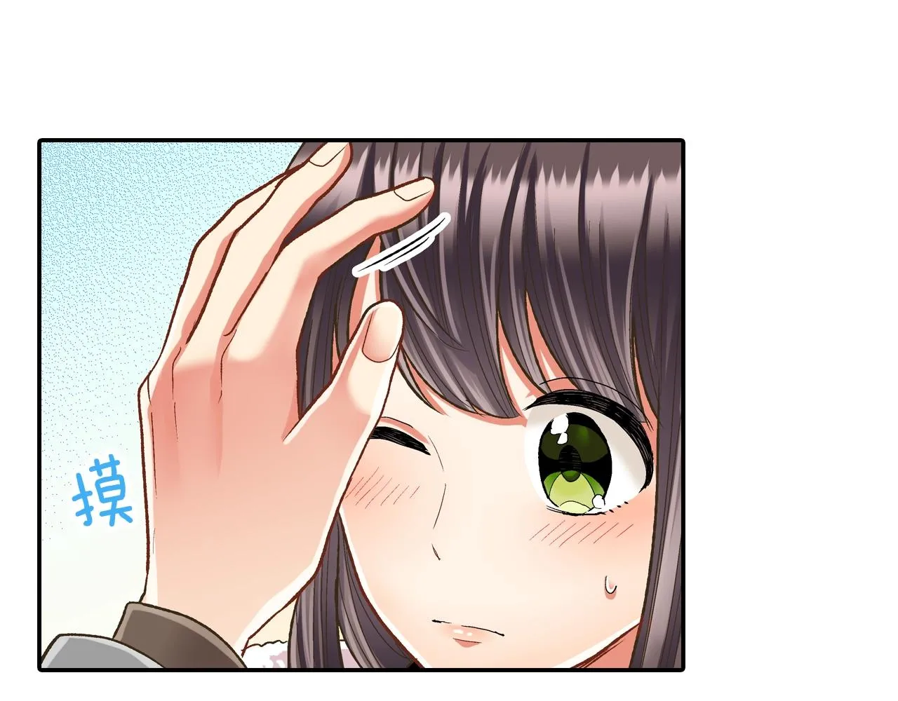 第81话 握紧你的手32