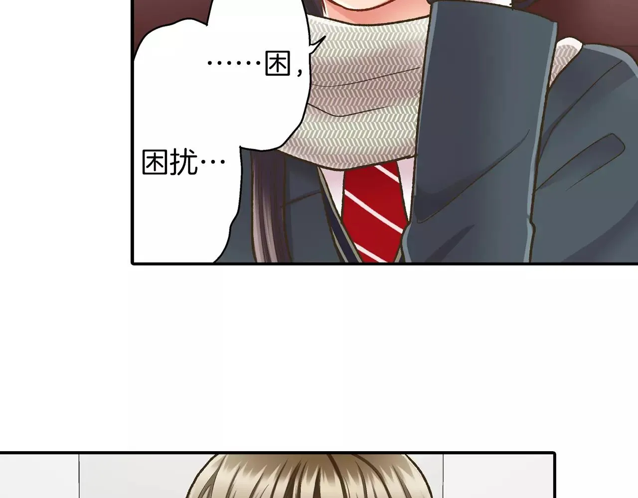 第52话 我想单独相处33