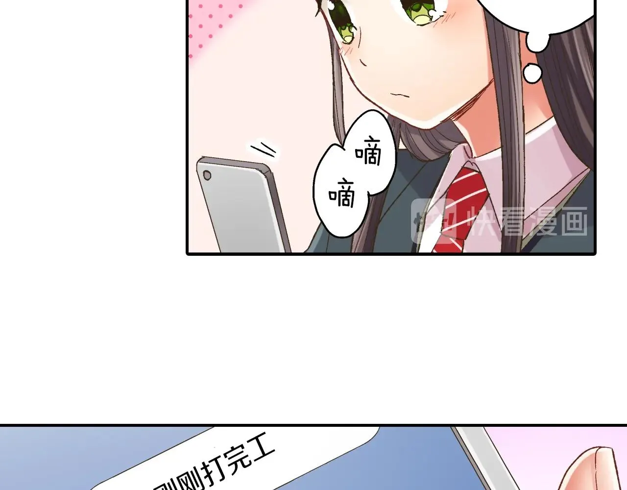 第106话 别走34