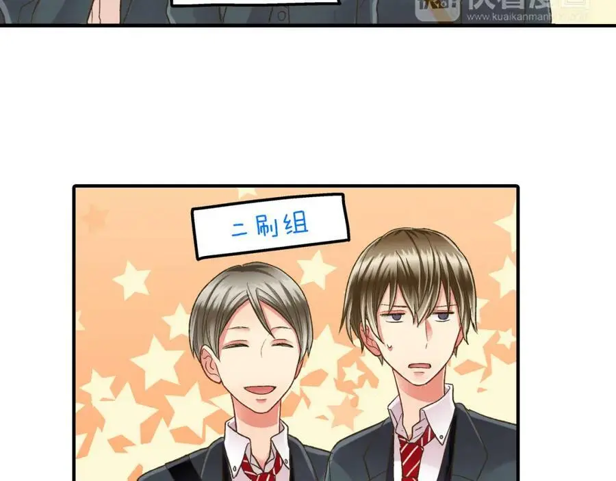 第31话 我到底在自作多情什么83