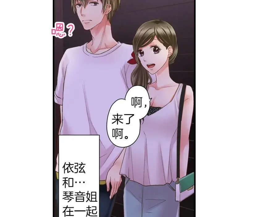第18话 过分迟钝50