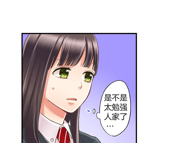 第6话 别做多余的事74