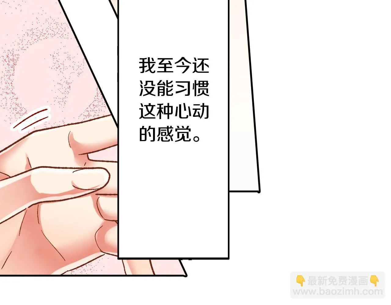 第122话 心动59