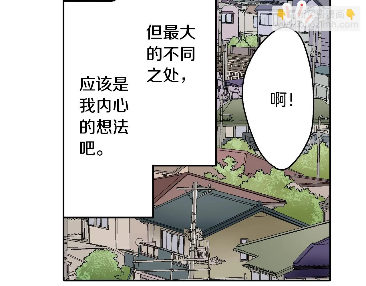 第82话 想和你多呆一会儿38