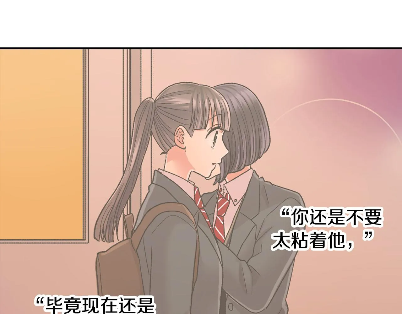 第122话 心动16