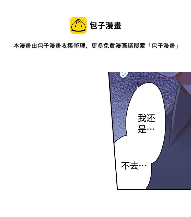 第139话 互相坦诚54