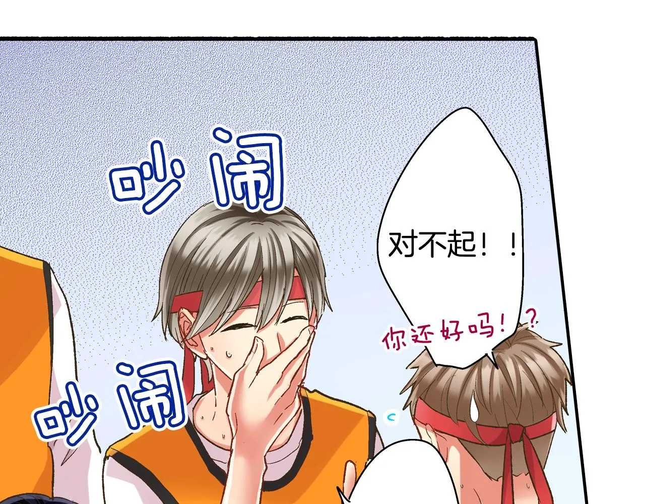 第102话 喜欢的魔法24