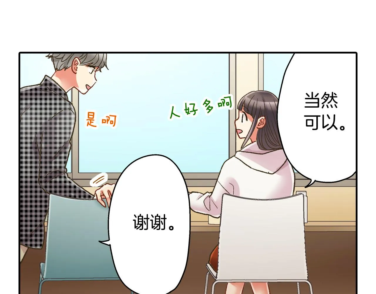 第125话 请教13