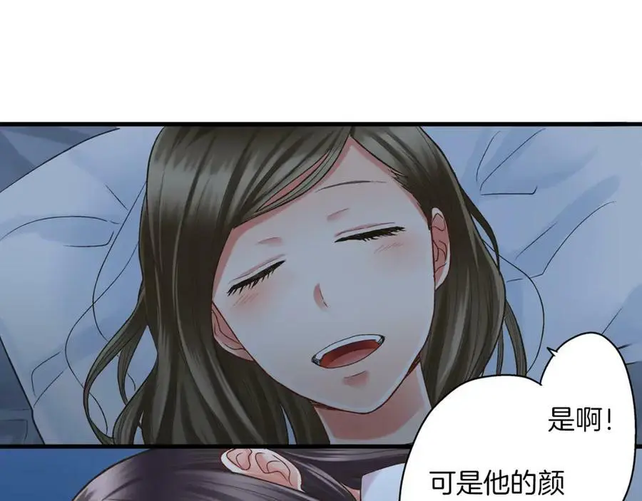 第17话 心突然抽痛了一下66