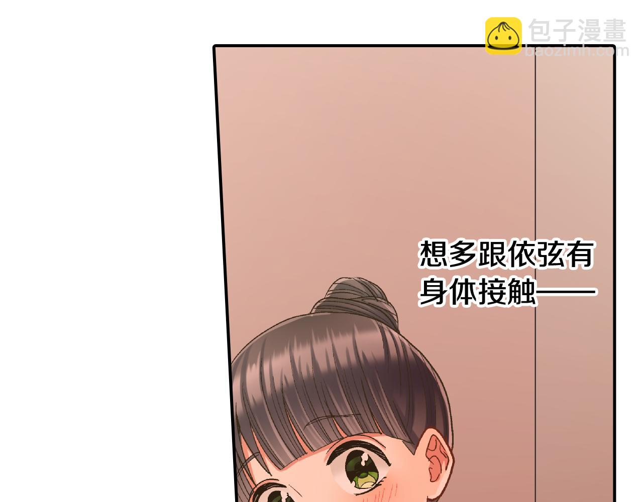 第152话 坦诚75