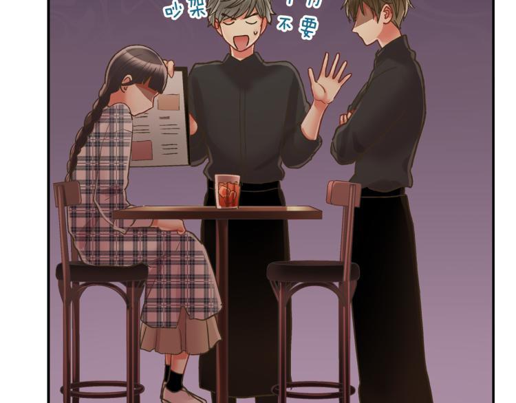 第138话 女友查岗63