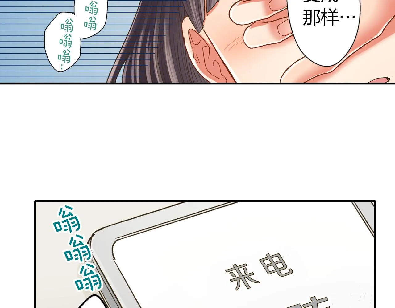 第121话 想见你47