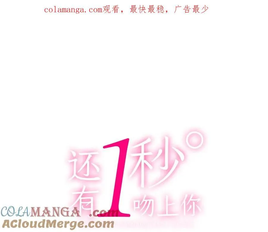 第184话 想跟你在一起0