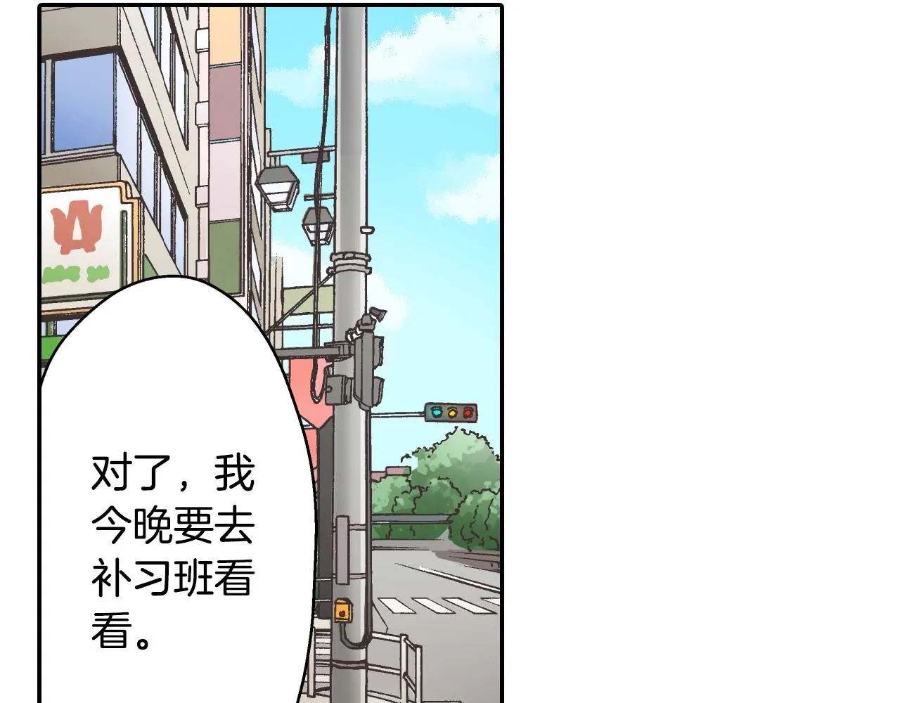 第107话 补习班37