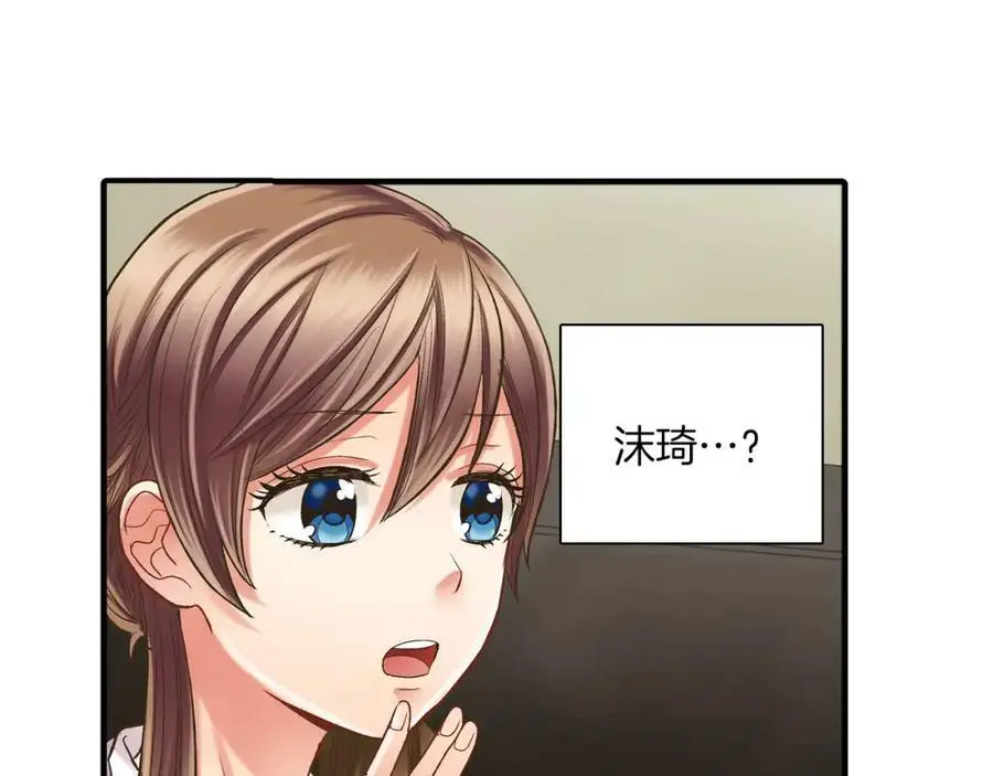 第12话 和他之间，有了距离78