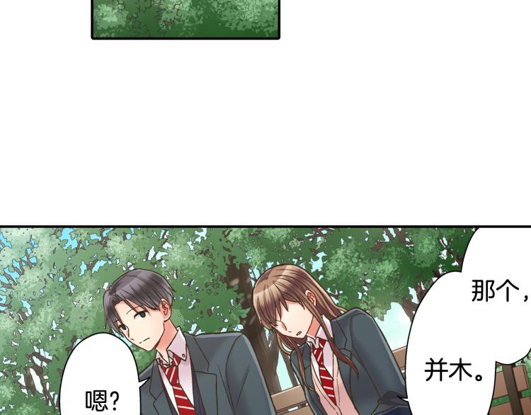 第137话 选择分手57